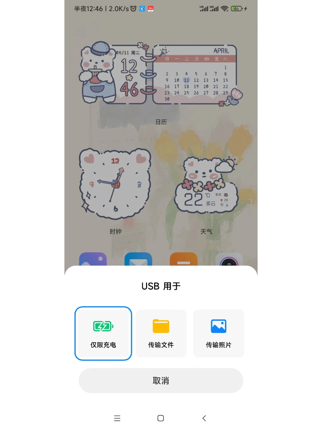 手机怎么进微博电脑版谷歌浏览器怎么转电脑版-第2张图片-太平洋在线下载