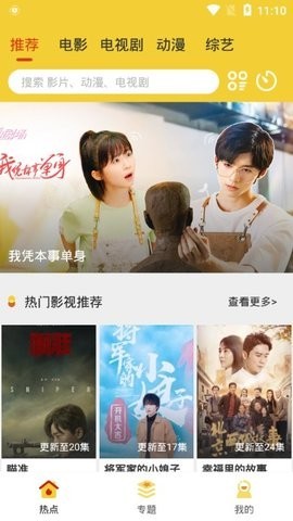 柠檬助手下载手机版柠檬助手下载最新版下载
