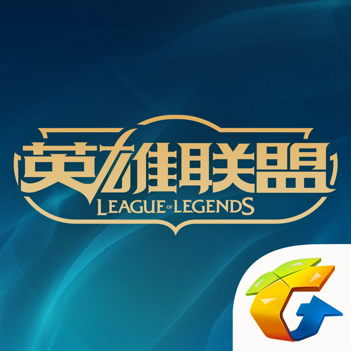 登上LOL客户端英雄联盟电竞客户端下载-第2张图片-太平洋在线下载