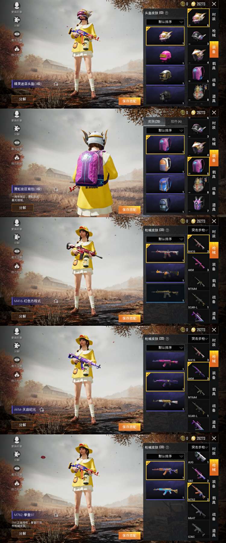 魔法鸭安卓版魔法卡片安卓版
