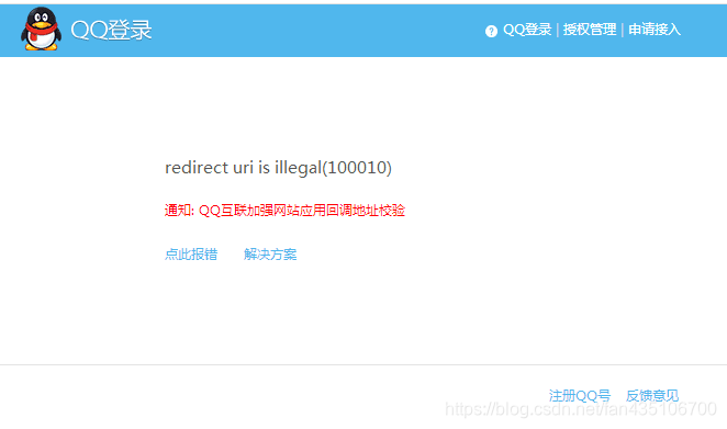 完美登录客户端完美世界国际版客户端下载电脑版
