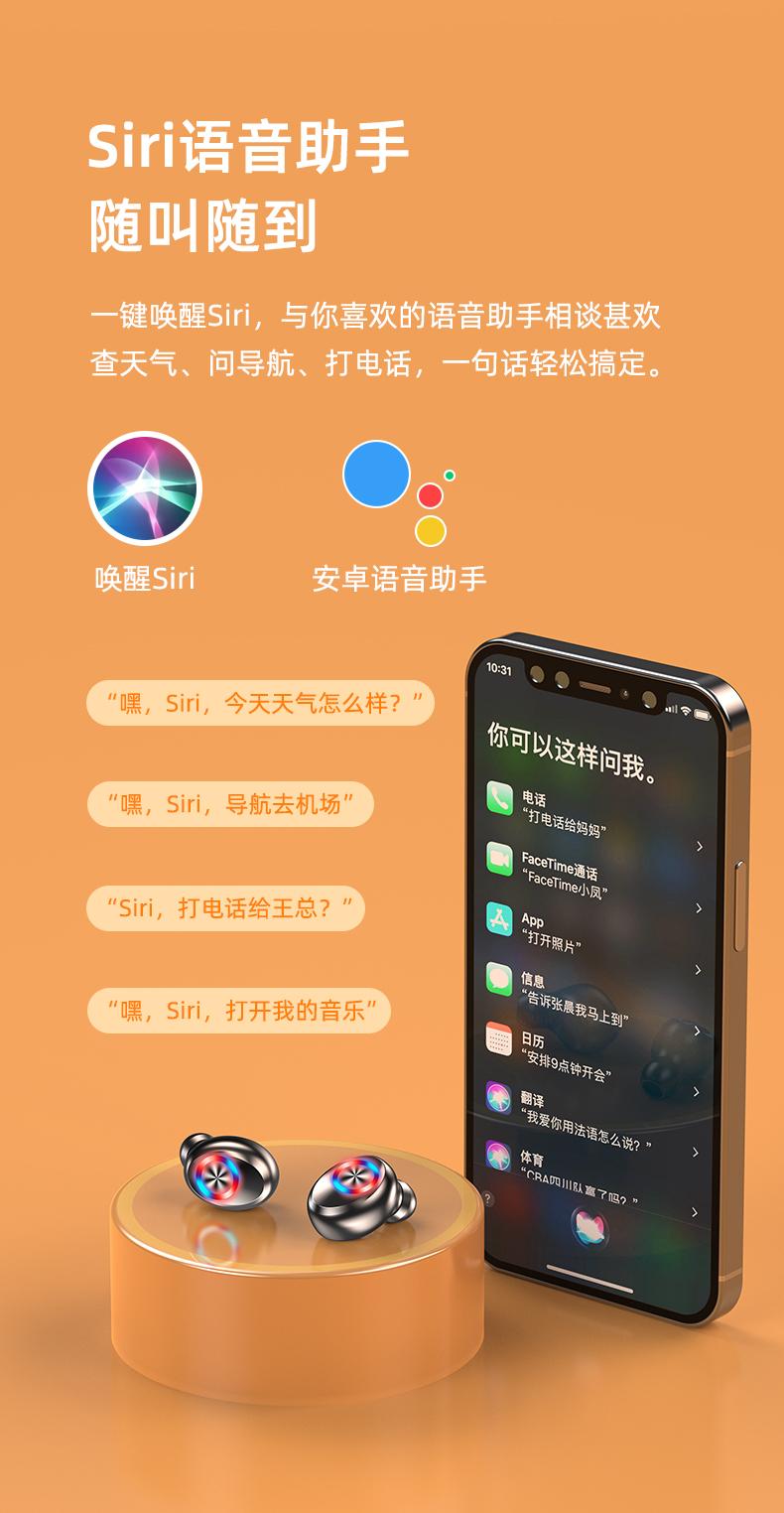 运动蓝牙苹果版小米运动蓝牙耳机-第2张图片-太平洋在线下载