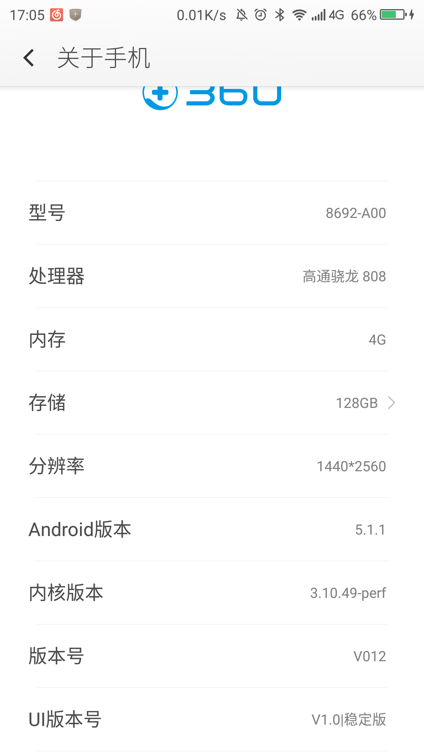 360手机极客版360手机极速浏览器-第2张图片-太平洋在线下载