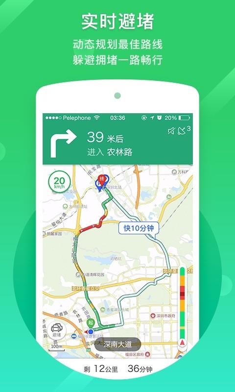 手机版海上导航手机海上导航软件-第2张图片-太平洋在线下载